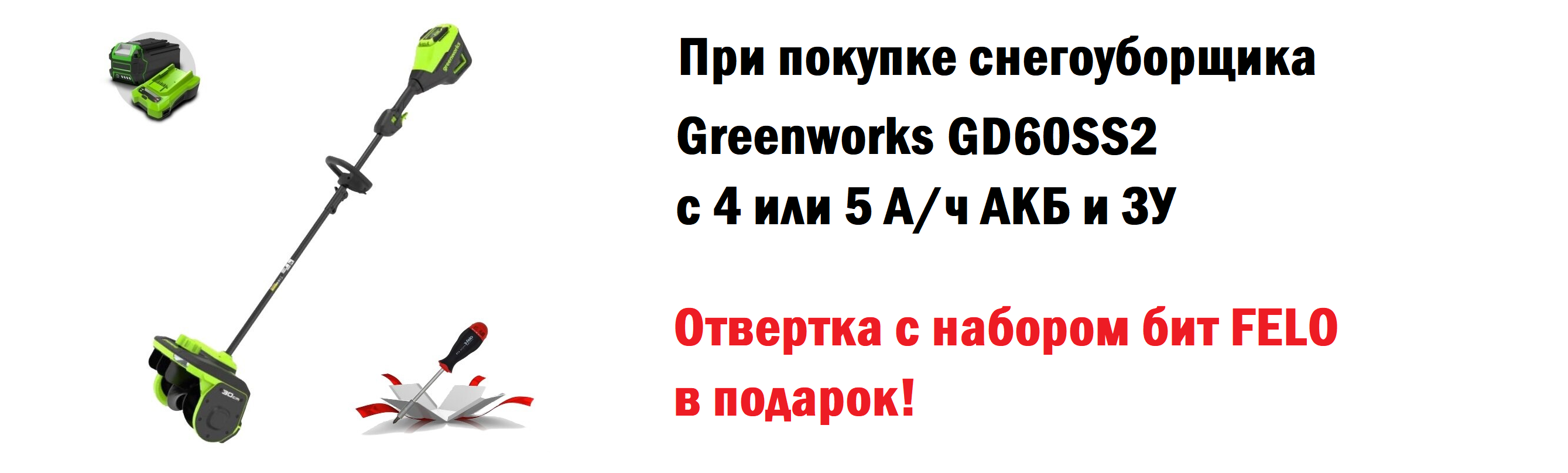 GD60SS245.png 