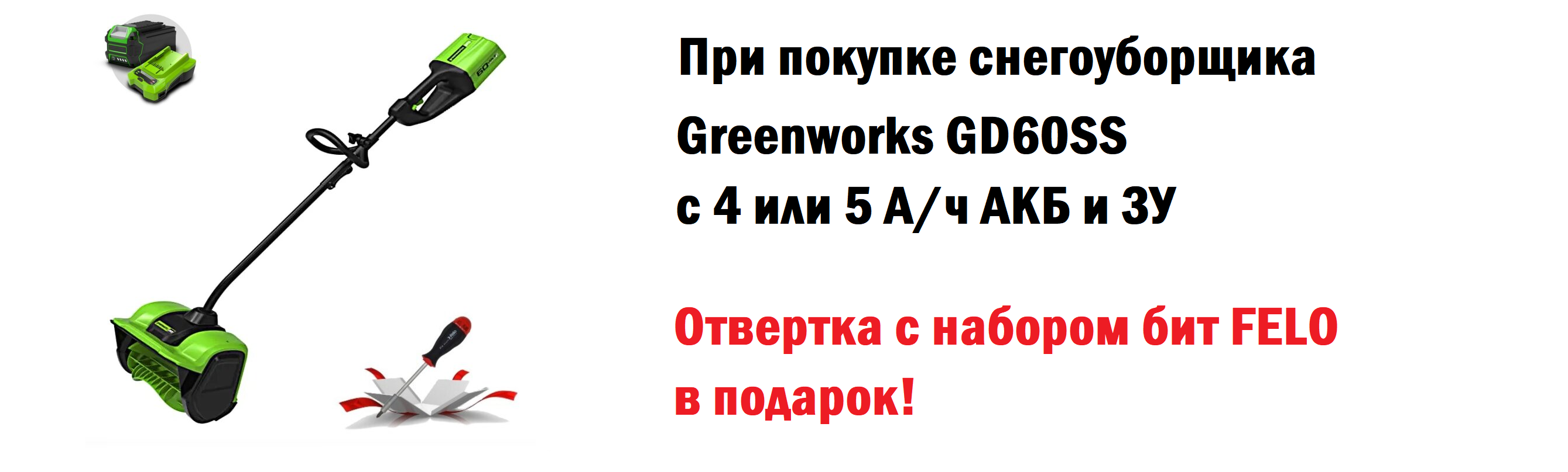 GD60SS45.png 
