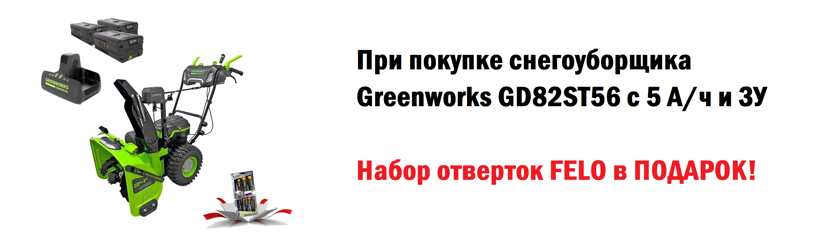 GD82ST56_52.png