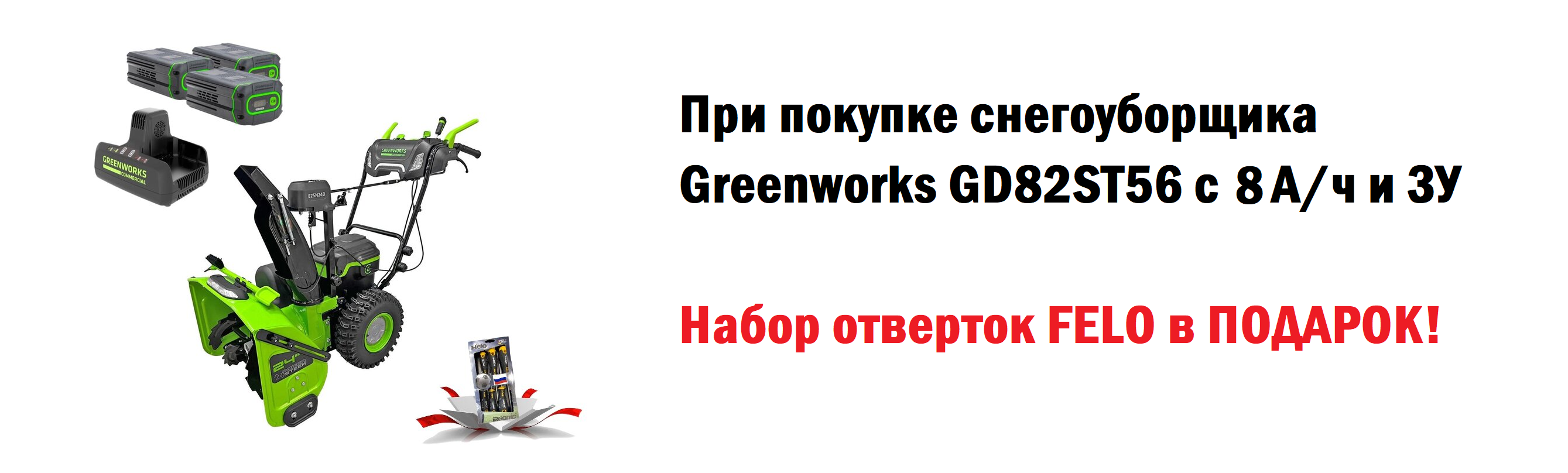 GD82ST56_82.png 